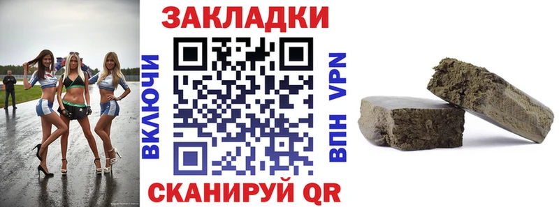 Сколько стоит Валдай АМФЕТАМИН Меф Гашиш МЕТАДОН A PVP КОКАИН