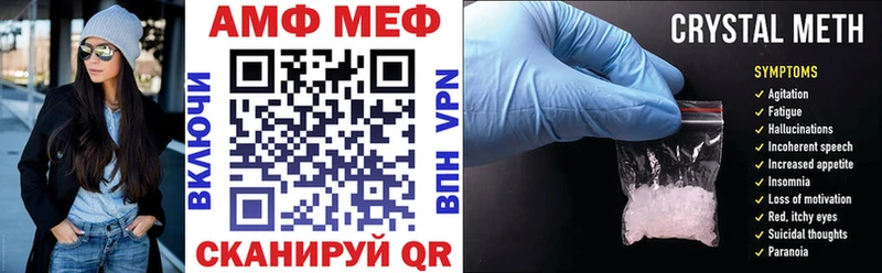 ОМГ ОМГ ссылки  Валдай  АМФ 97% 