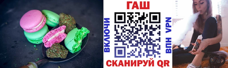 Canna-Cookies марихуана Валдай