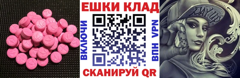 hydra ССЫЛКА  купить закладку  Валдай  Экстази Дубай 