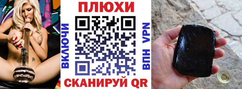 Гашиш Cannabis  ОМГ ОМГ ссылка  Валдай  наркотики 