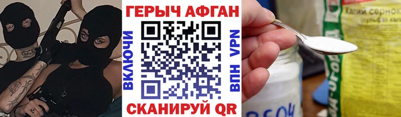Героин гречка  Валдай 