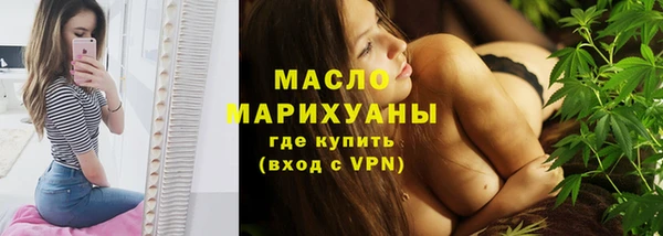 наркотики Арсеньев
