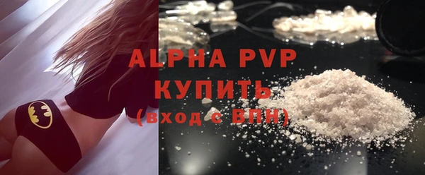 амф Армянск