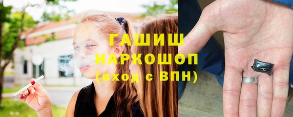 мяу мяу кристалл Аркадак