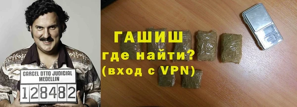 наркотики Арсеньев