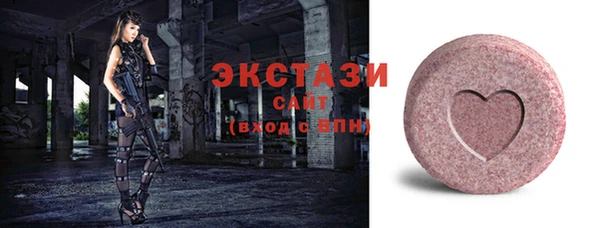 амф Армянск