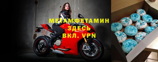 мяу мяу кристалл Аркадак
