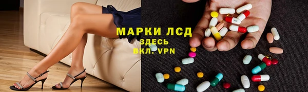 амф Армянск