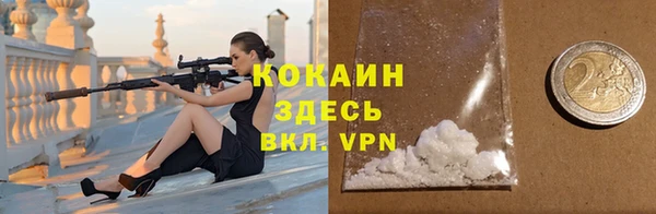 наркотики Арсеньев