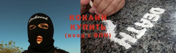 амф Армянск