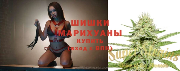 наркотики Арсеньев