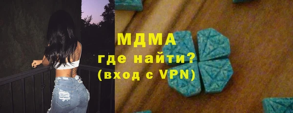 наркотики Арсеньев