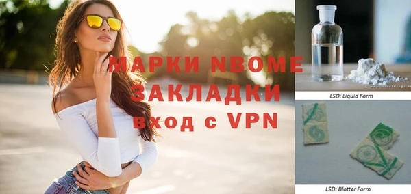 амф Армянск