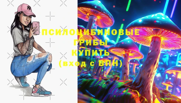 амф Армянск