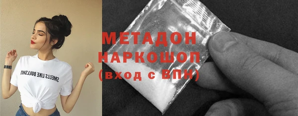 амф Армянск