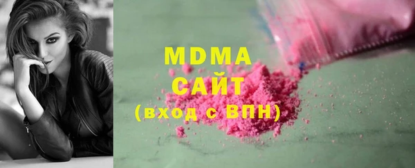 мяу мяу кристалл Аркадак