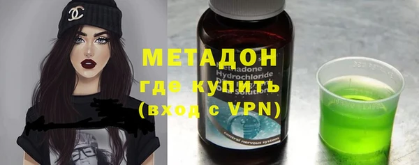 мяу мяу кристалл Аркадак
