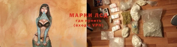 амф Армянск