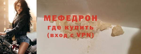 амф Армянск