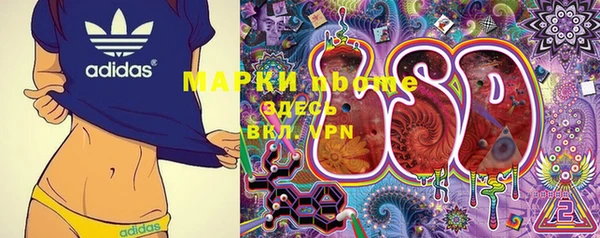 мяу мяу кристалл Аркадак