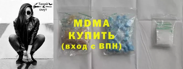 наркотики Арсеньев