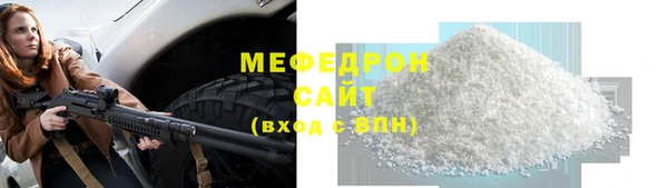 амф Армянск