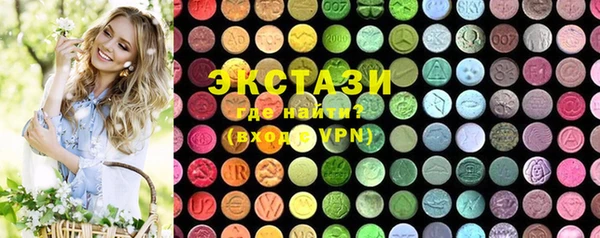 мяу мяу кристалл Аркадак