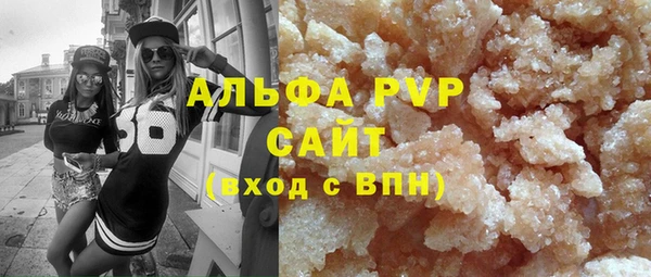 мяу мяу кристалл Аркадак