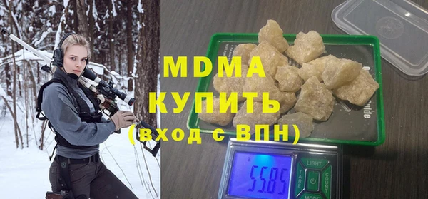 наркотики Арсеньев