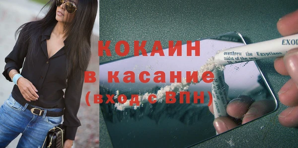 наркотики Арсеньев