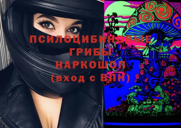 мяу мяу кристалл Аркадак
