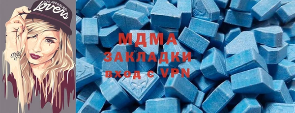 наркотики Арсеньев