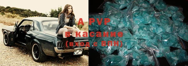мяу мяу кристалл Аркадак