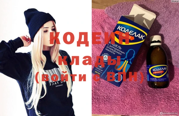 амф Армянск