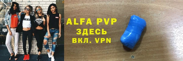 амф Армянск