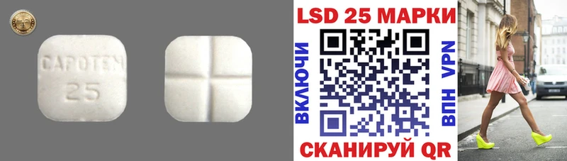 Лсд 25 экстази кислота  Валдай 