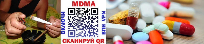 МДМА VHQ  Валдай 