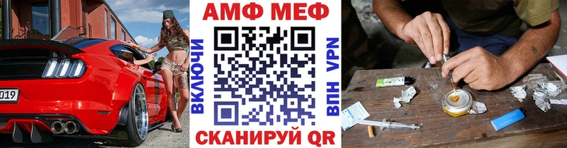 МЕТАМФЕТАМИН винт Валдай